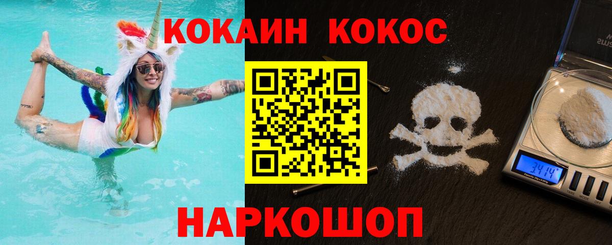 купить  сайты  Кокаин Колумбийский  Кокаин 98%  Вход с VPN  Сибай  КОКАИН 
