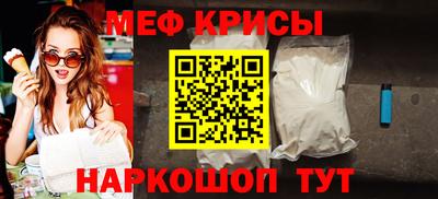 стаф Волжск