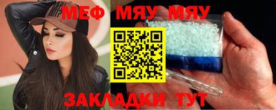 бутират Волжский