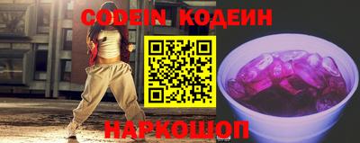 меф Волгодонск