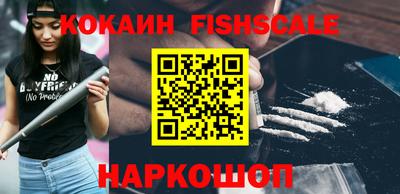 меф Волгодонск