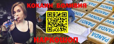 бутират Волжский