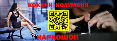 меф Волгодонск
