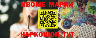 бутират Волжский