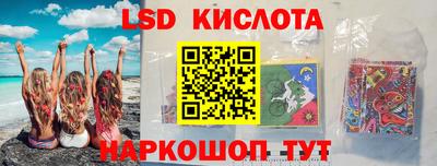 бутират Волжский