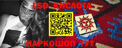 меф Волгодонск