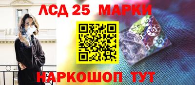 бутират Волжский