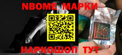 стаф Волжск