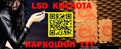 меф Волгодонск