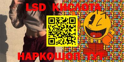 бутират Волжский