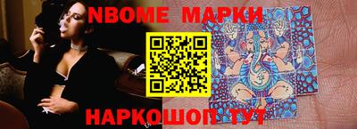 бутират Волжский
