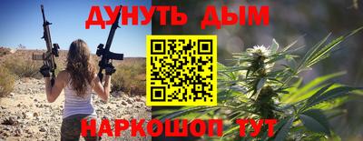 бутират Волжский