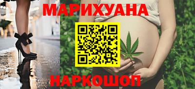 бутират Волжский