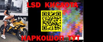 бутират Волжский