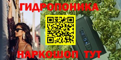 бутират Волжский