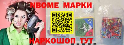 стаф Волжск
