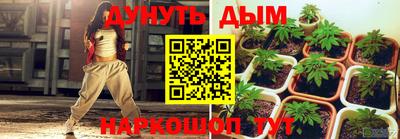 меф Волгодонск