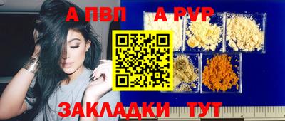бутират Волжский