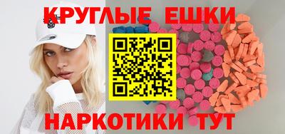 бутират Волжский