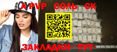 стаф Волжск
