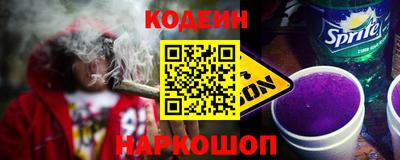 меф Волгодонск