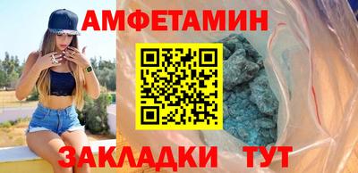 бутират Волжский