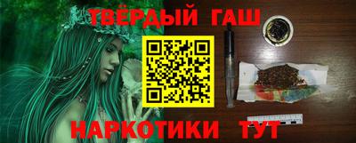 меф Волгодонск