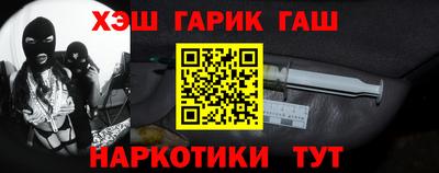 меф Волгодонск