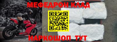 бутират Волжский
