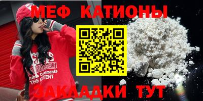 бутират Волжский