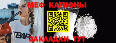 бутират Волжский
