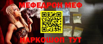 бутират Волжский