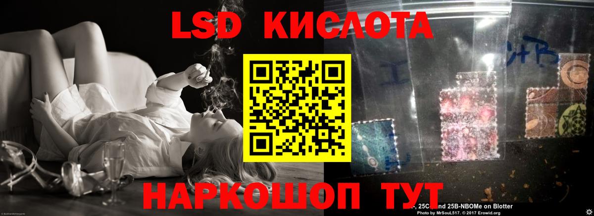 Сибай  LSD-25 экстази ecstasy  Вход с VPN 