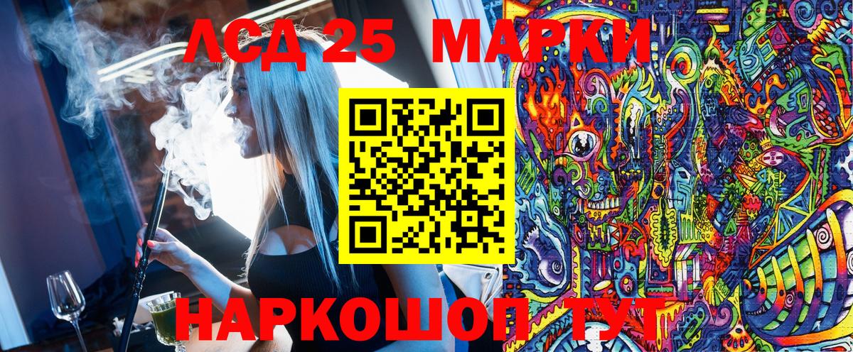 Марки N-bome 1,8мг Сибай