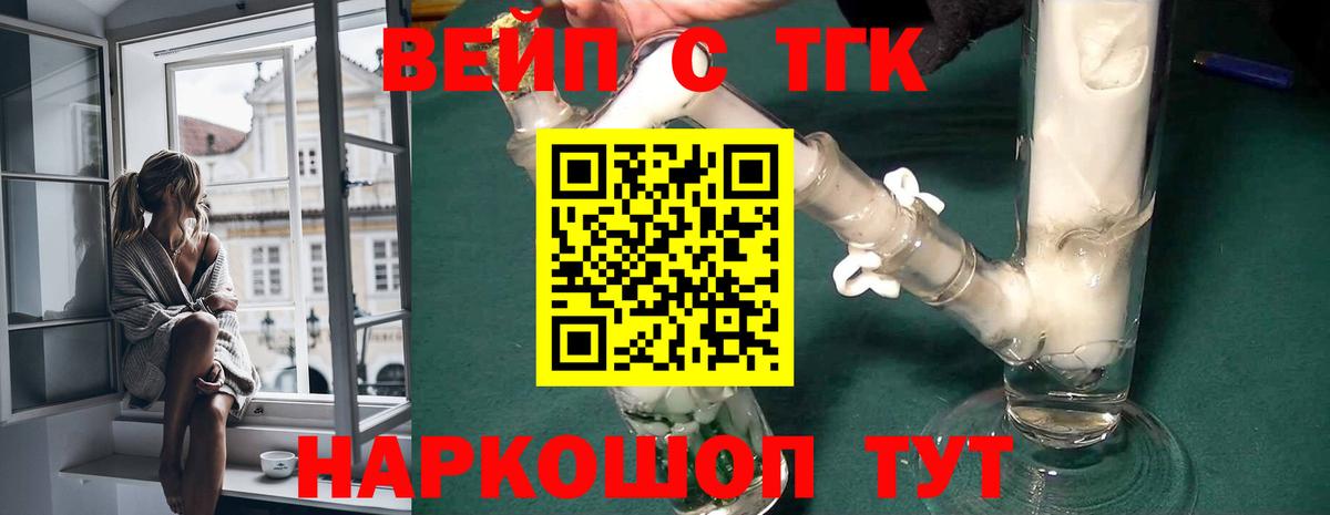 Дистиллят ТГК гашишное масло  Вход с VPN  ТГК Wax  Сибай 