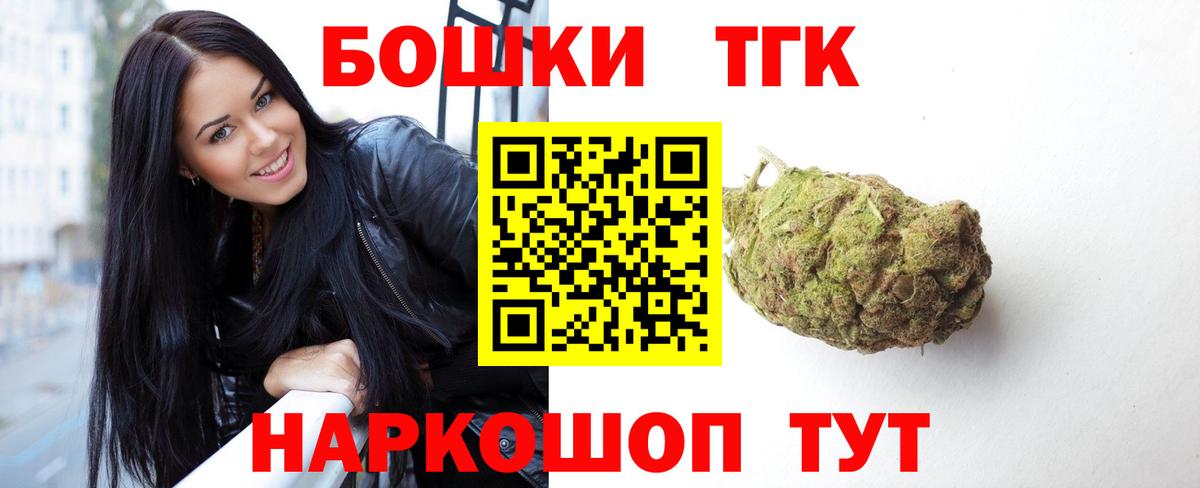 Канабис MAZAR  Шишки марихуана индика  Вход с VPN  Шишки марихуана VHQ  Сибай  Бошки Шишки Amnesia 